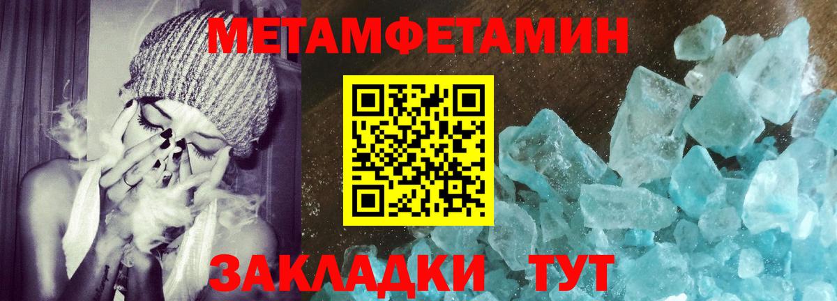 АМФЕТАМИН 97% Волхов