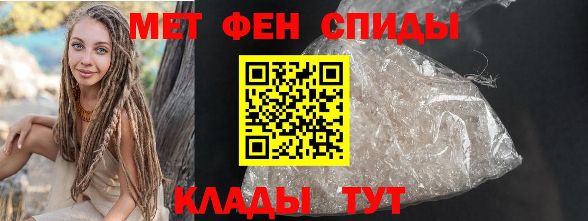 Волхов  Amphetamine VHQ  Amphetamine  Амфетамин  Вход с VPN 