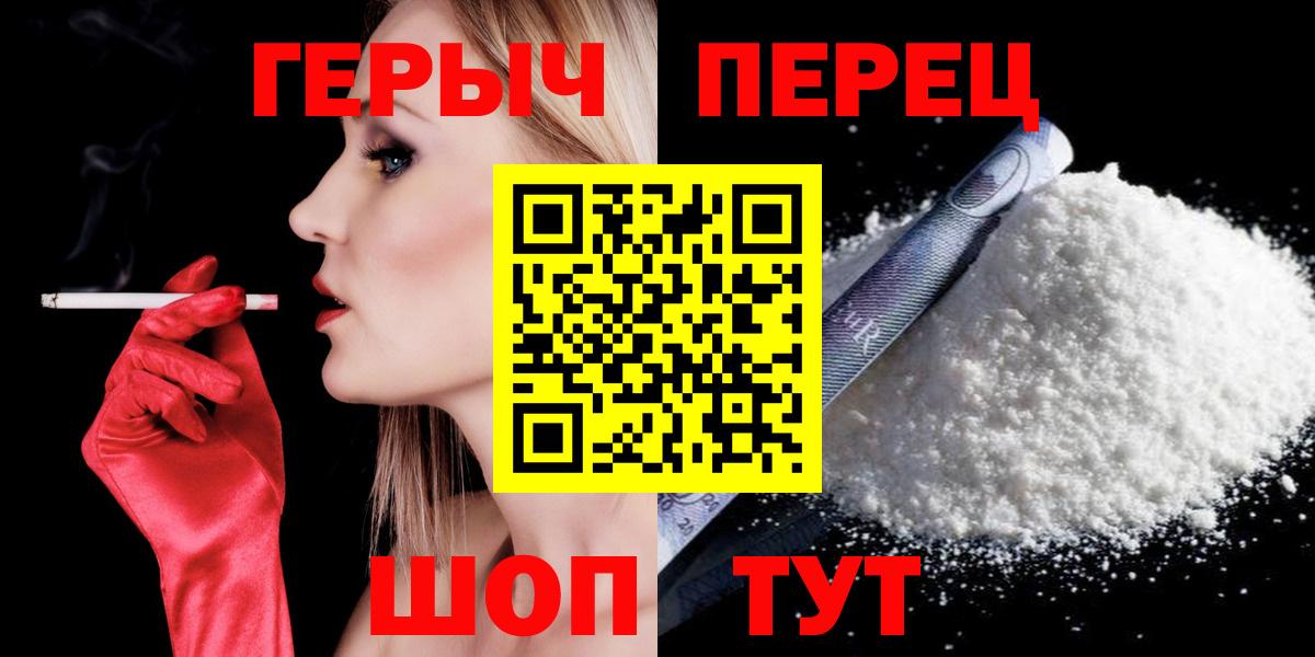 Героин гречка Волхов