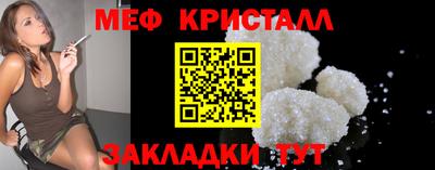 кристаллы Камышлов