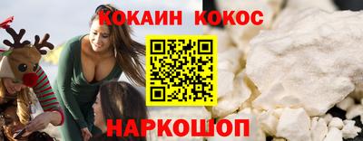 меф VHQ Кандалакша