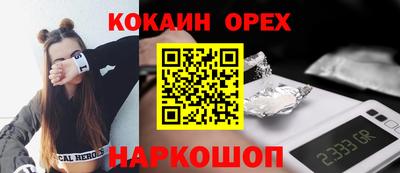 меф VHQ Кандалакша