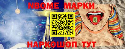 меф VHQ Кандалакша