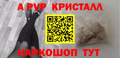таблы Канаш