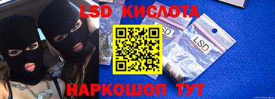 таблы Канаш