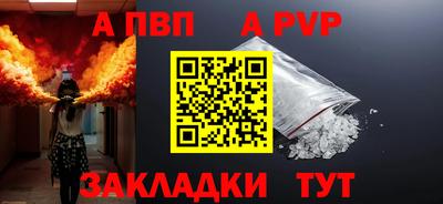 меф VHQ Кандалакша