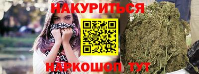 меф VHQ Кандалакша
