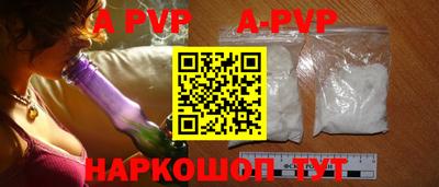 меф VHQ Кандалакша