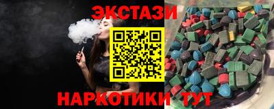 меф VHQ Кандалакша
