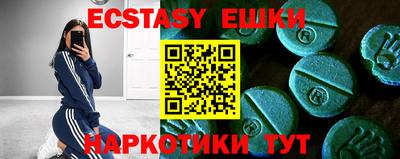 таблы Канаш