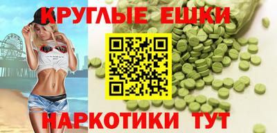 меф VHQ Кандалакша