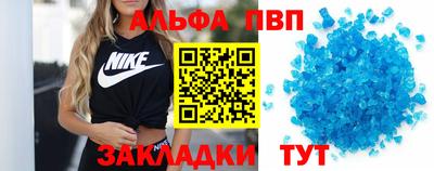 кристаллы Камышлов