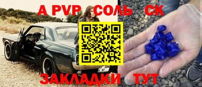 таблы Канаш
