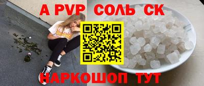 таблы Канаш
