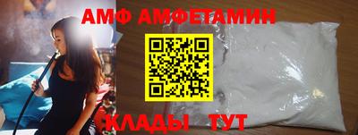 меф VHQ Кандалакша