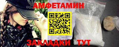 таблы Канаш