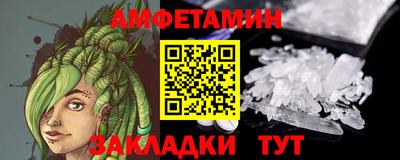 кристаллы Камышлов