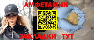 кристаллы Камышлов