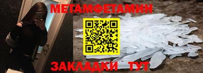 таблы Канаш