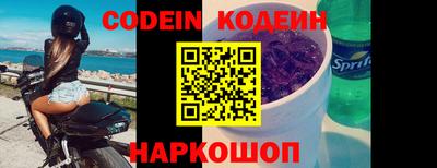 таблы Канаш