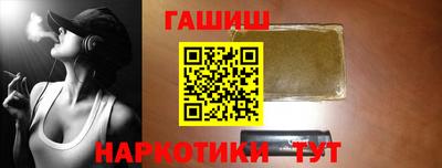 таблы Канаш