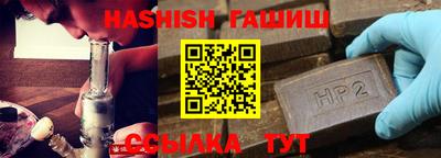 таблы Канаш