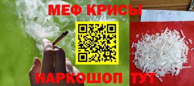 кристаллы Камышлов