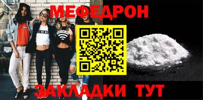 таблы Канаш