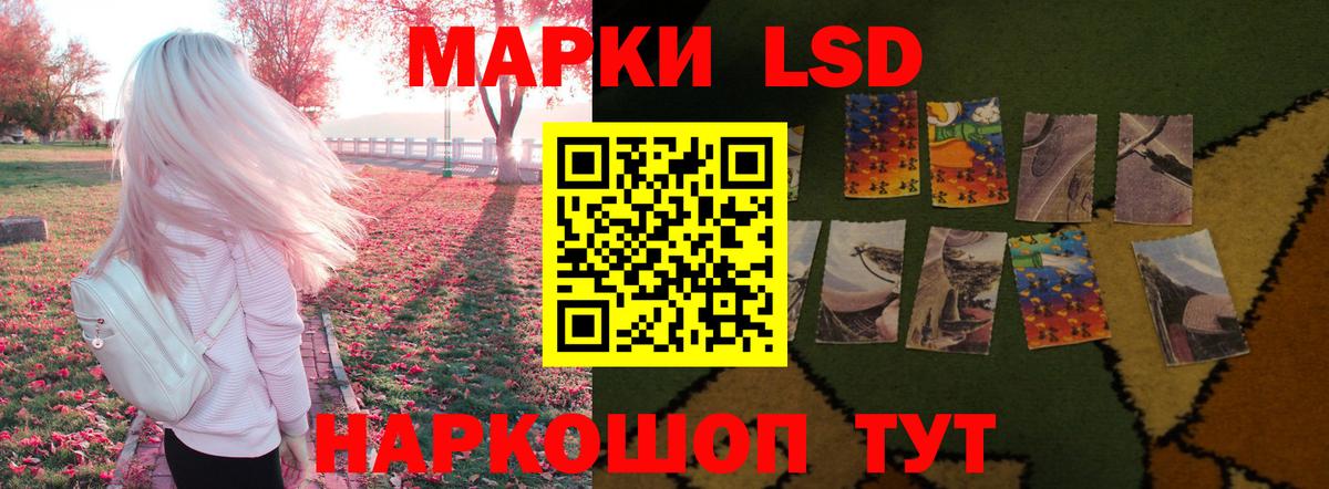 LSD-25 экстази кислота  Лсд 25 экстази  Волхов  Лсд 25 экстази ecstasy  Вход с VPN 