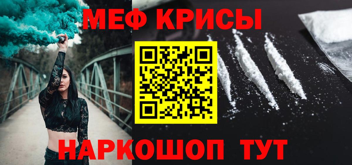 Волхов  Мефедрон mephedrone  МЯУ-МЯУ  Вход с VPN  цена наркотик  МЯУ-МЯУ  Мефедрон mephedrone 