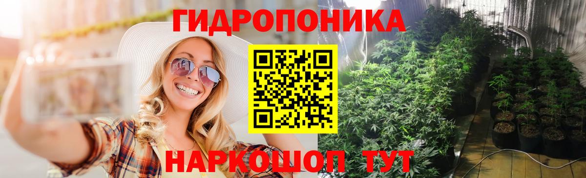 МАРИХУАНА LSD WEED Волхов
